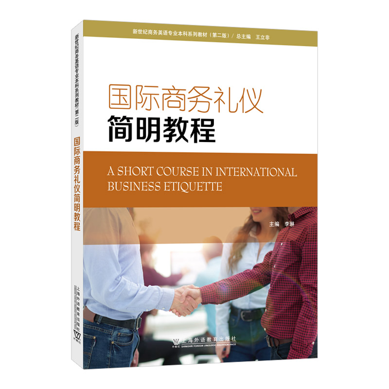 �����o�̄�Ӣ�Z���I(y��)����ϵ�н̲ģ��ڶ��棩�����H�̄նY�x�����̳�