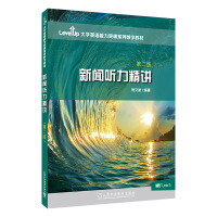 Level Up ��W(xu��)Ӣ�Z����ͻ��ϵ�Д�(sh��)�ֽ̲ģ��� �����v���ڶ��棩