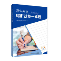 ����Ӣ�Z��������һ��ͨ