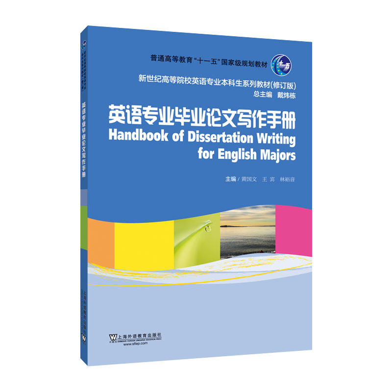 �����o(j��)�ߵ�ԺУӢ�Z(y��)���I(y��)�������̲ģ���ӆ�棩��Ӣ�Z(y��)���I(y��)���I(y��)Փ�Č����փ�(c��)