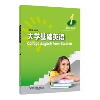 ��W(xu��)���A(ch��)Ӣ�Z 1 �W(xu��)���Õ������W(w��ng)�j(lu��)���d��