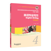 �����o(j��)�ߵ�ԺУӢ�Z���I(y��)�������̲ģ�ʮ���壩Ӣ�Z���I(y��)���� 4 �W(xu��)���Õ�