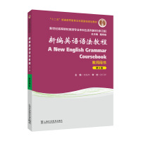 �����o(j��)�ߵ�ԺУӢ�Z(y��)���I(y��)������ϵ�н̲ģ���ӆ�棩���¾�Ӣ�Z(y��)�Z(y��)���̳̣���6�棩 �̎��Õ�(sh��)