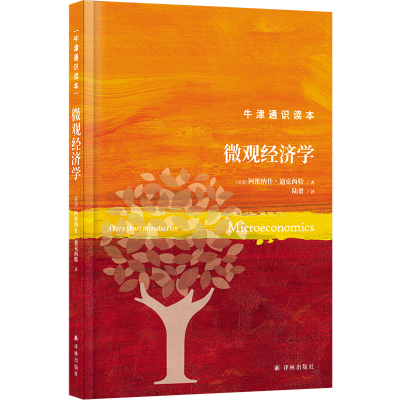 ţ��ͨ�R�x����΢�^��(j��ng)��(j��)�W(xu��)�����b�棩