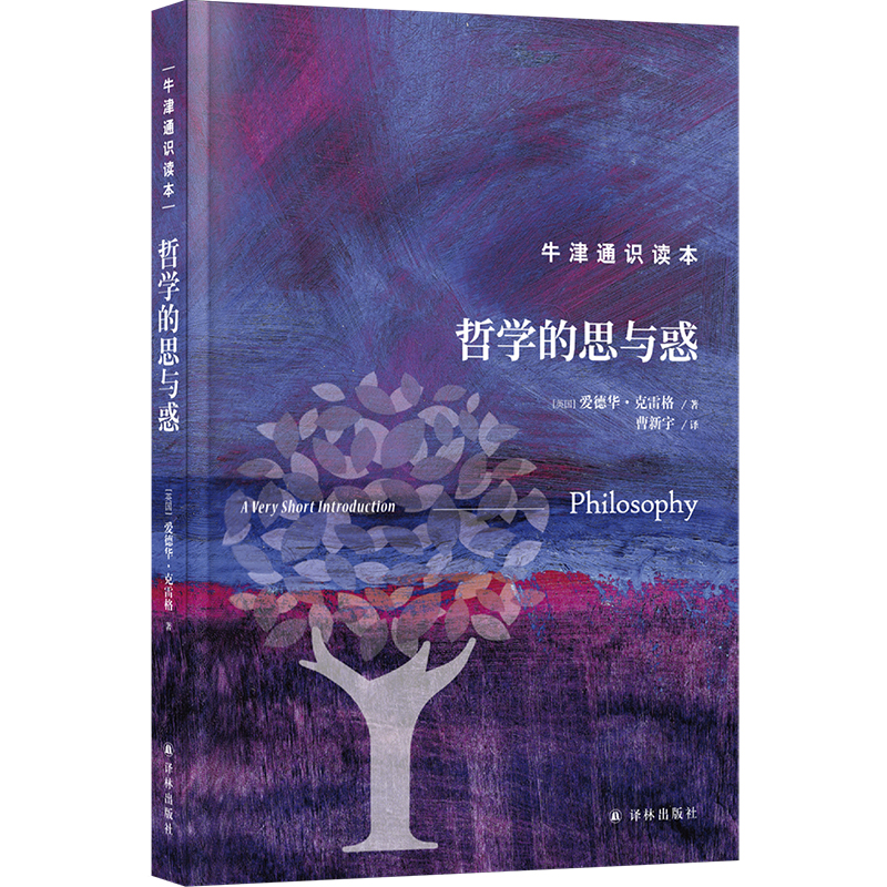 ţ��ͨ�R�x�����܌W(xu��)��˼�c�󣨾��b�棩