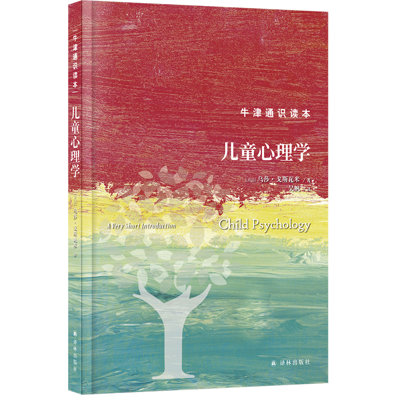 ţ��ͨ�R(sh��)�x������ͯ����W(xu��)�����b�棩