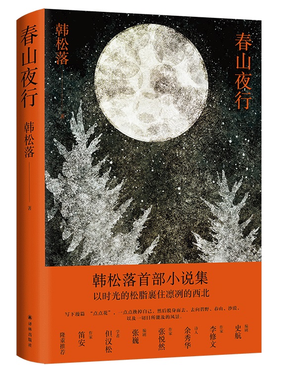 ��ɽҹ�У��ԕr(sh��)�����֬����ס�C�����������n�����ײ�С�f����