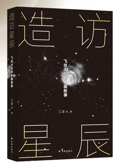 ���L�ǳ����w��̫�յ��Ї�����