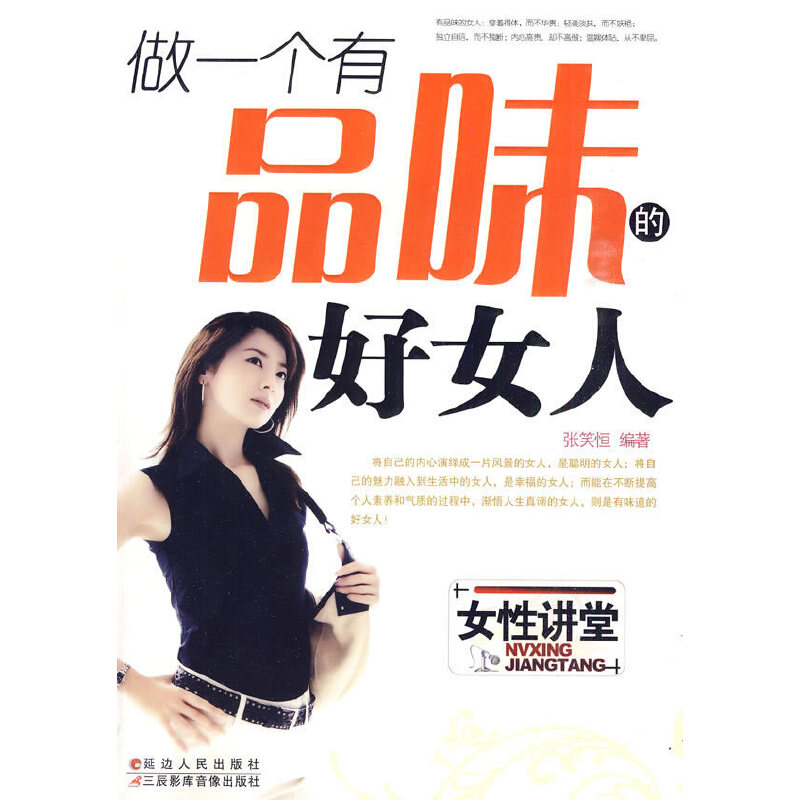 ��һ����Ʒλ�ĺ�Ů��