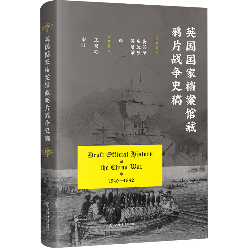 Ӣ��(gu��)��(gu��)�ҙn���^���fƬ��(zh��n)��(zh��ng)ʷ��