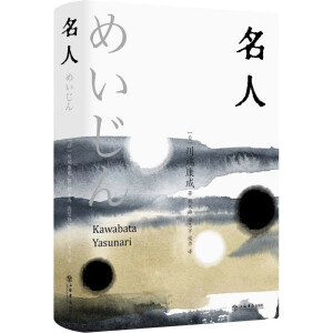 ���ˣ����˿�����犐۵Ĵ������������c�ČW(xu��)�Ďp�彻�R����䛡����ˡ�������������衷��