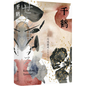 ǧ�Q�������c�����ĘO����ײ֮������䛡��輧����ǧ�Q�����̲�ǧ�B����