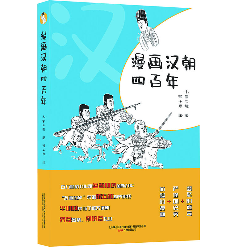 �������h���İ��꡷ ���f���N�����Ҷ�ѩ�ľ�ȫ������ һ�����x���h���vʷ�c�h���L(f��ng)���Ļ�