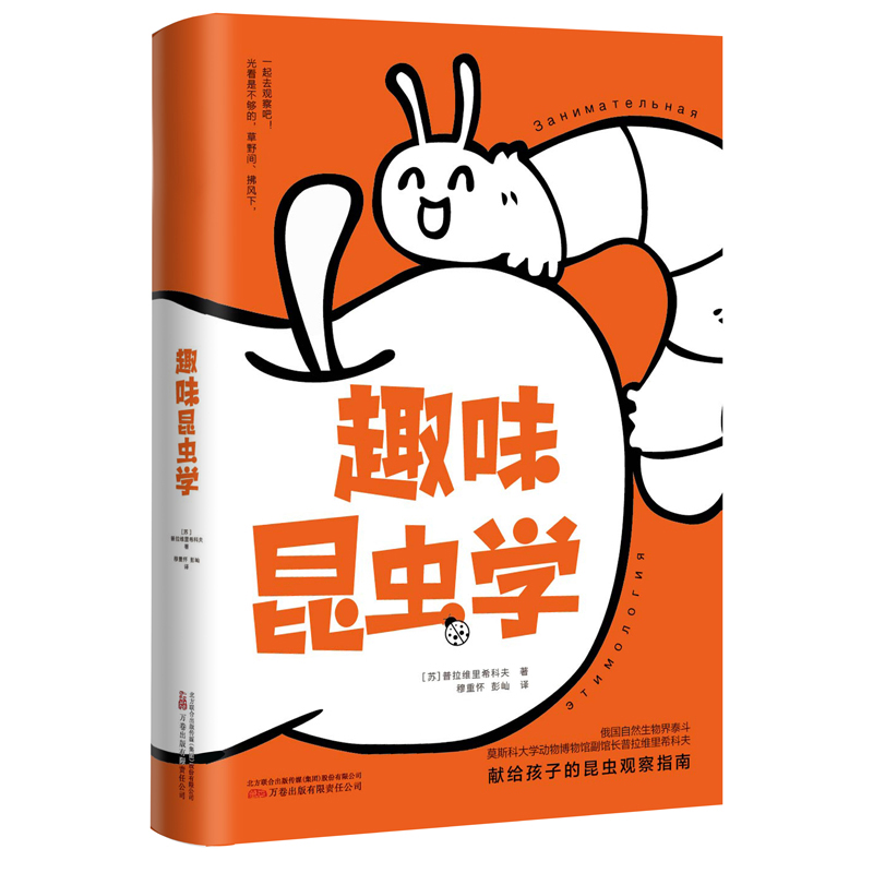 ��Ȥζ���x�W�� һ���I�o���ӵ����x�^�콛��