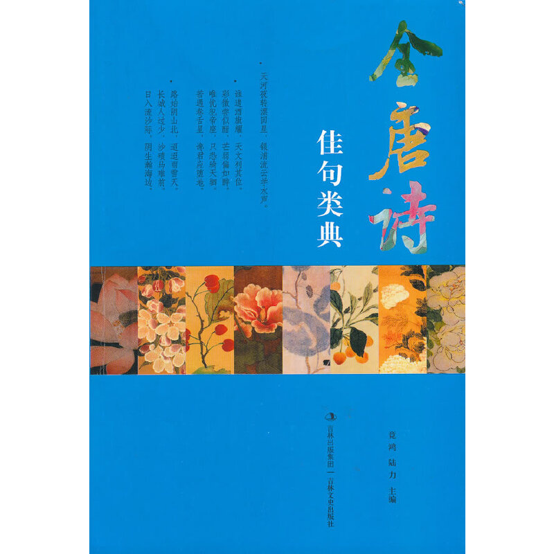 ȫ��Ԋ�Ѿ��