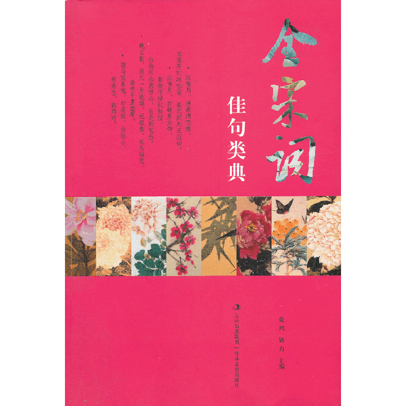 ȫ���~�Ѿ��