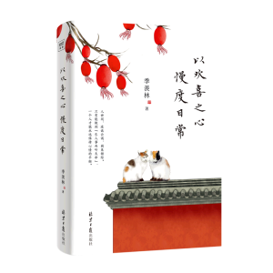 �Ԛgϲ֮�� �����ճ����ČW(xu��)�󎟼��w�֌��o���p�˵������܌W(xu��)����׌�ª��ߵõ�ο������ã���ҵ����������Кgϲ�������ԏ��ݣ�