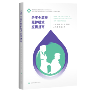 ����ȫ�������oģʽ��(y��ng)��ָ��