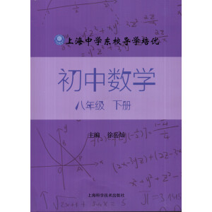 �Ϻ��ЌW(xu��)�|У��(d��o)�W(xu��)����(y��u) ���Д�(sh��)�W(xu��) ���꼉(j��)��(c��)