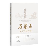 ʯ�ς���ʯ�b���R�C��򞾫Ҫ