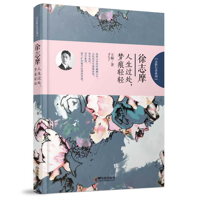 ��Ԋ������ϵ�У���־Ħ�������^̎�������p�p