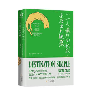 һ������õĠ�B(t��i)���ǻ���ɳڸУ��ɳڸ������Sһ�аl(f��)����