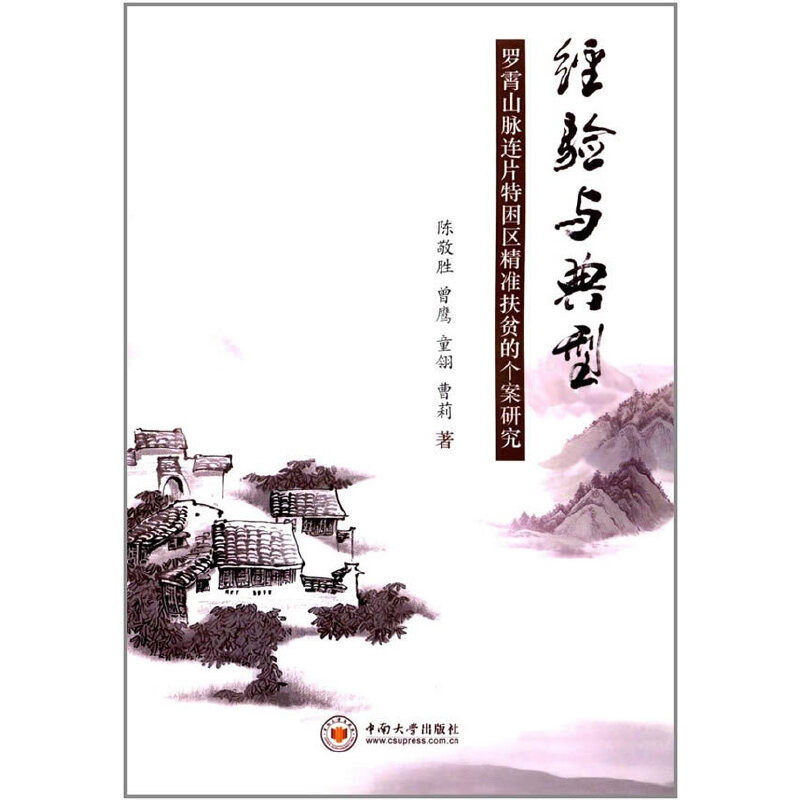 ��(j��ng)�(y��n)�c���ͣ��_��ɽ�}�BƬ�����^(q��)����(zh��n)��ؚ�Ă����о�