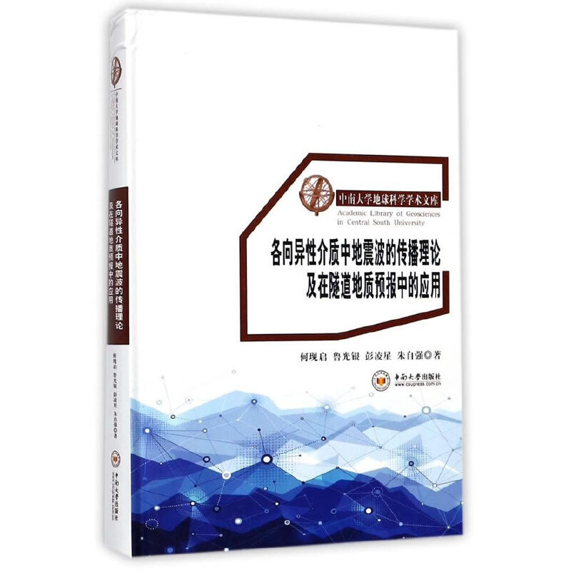 �����Խ��|(zh��)�е��𲨵Ă�����Փ�����������|(zh��)�A(y��)���еđ�(y��ng)��