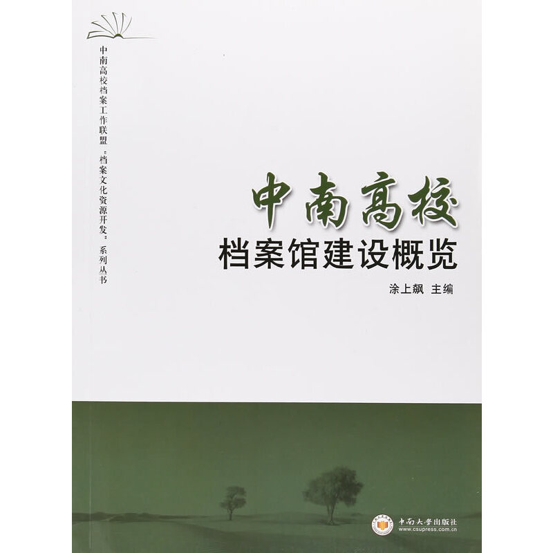 ���ϸ�У�n���^���O���[