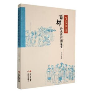 �Ї��ٲ������B�h(hu��n)���b�p