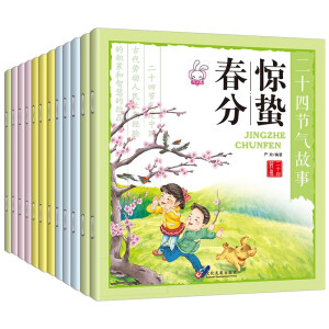  �Ї�(gu��)��ע���B(y��ng)�ɴ�(hu��)��(c��) ȫ4��(c��) ��ʮ�Ĺ�(ji��)�ⴺ���ﶬ�Ҳ�ͬ ��߃�ͯ��ע�������J(r��n)֪˼�SӖ(x��n)����(sh��)�� 3-6-9�q����ȫ�X�_(k��i)�l(f��)ӛ��