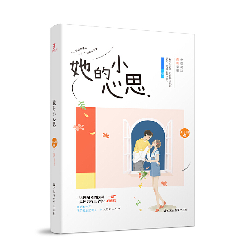 ����С��˼