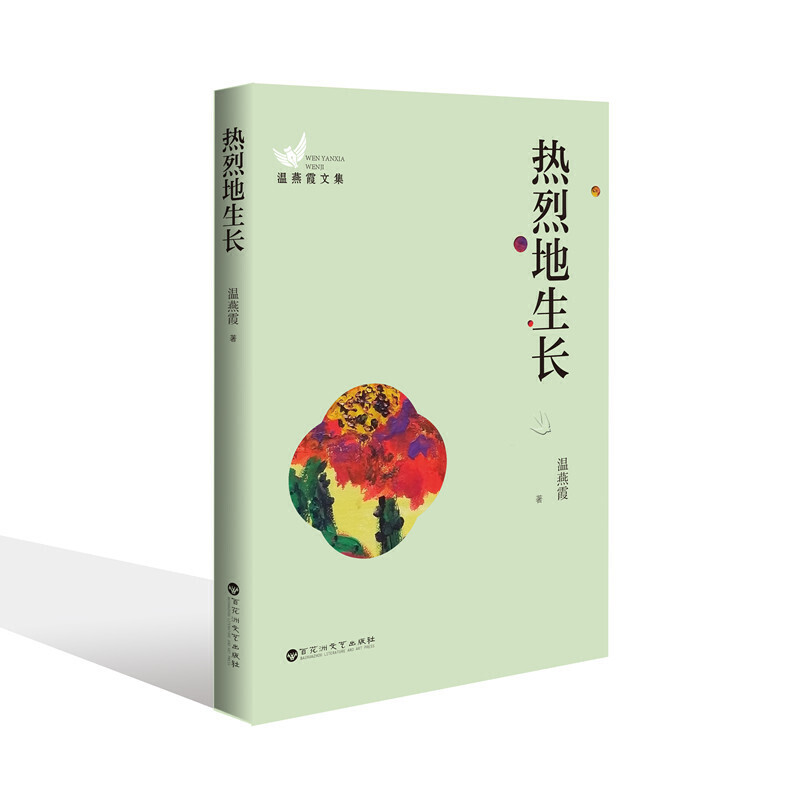 ���ҵ����L(zh��ng)