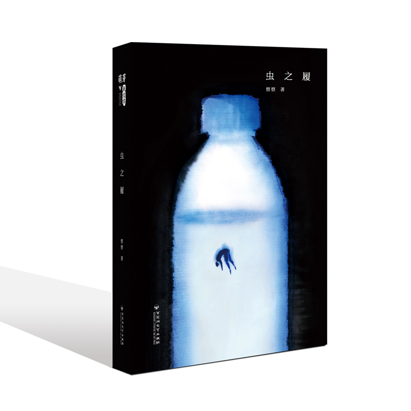 �x(ch��ng)֮��