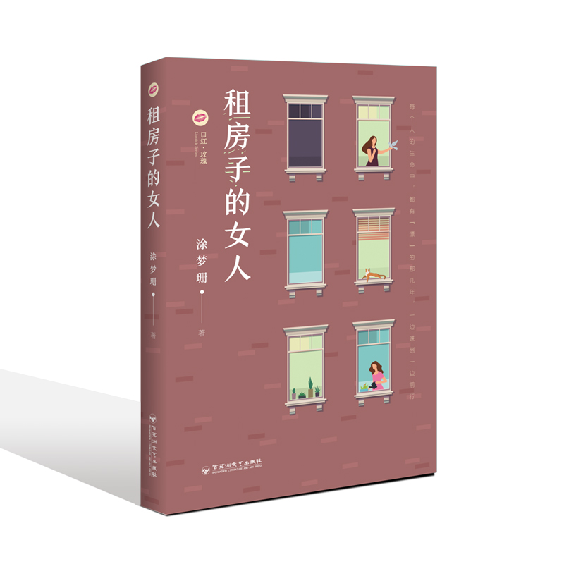 �ⷿ�ӵ�Ů��