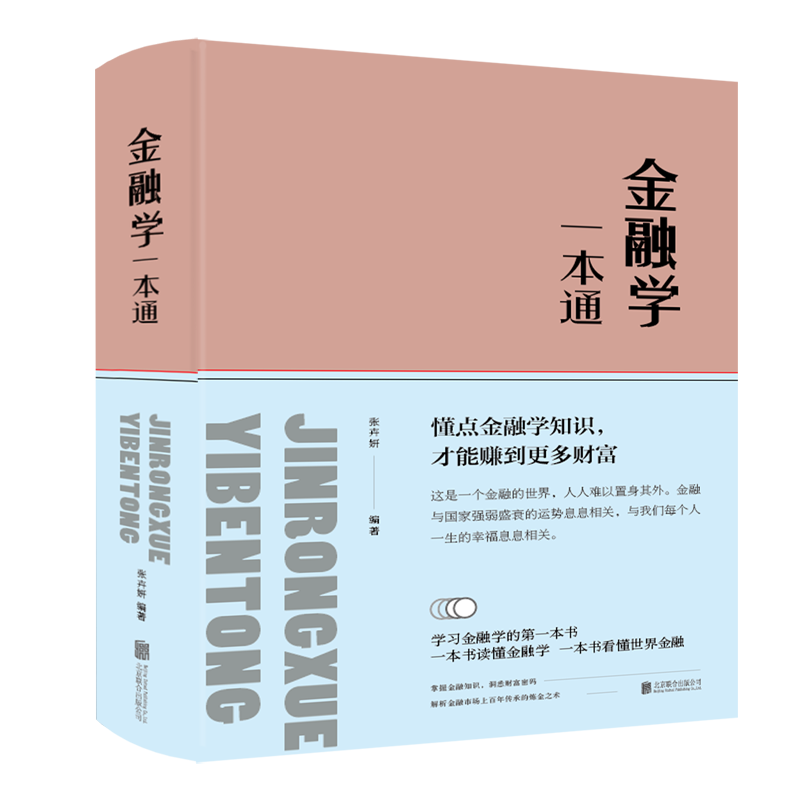 ���ڌWһ��ͨ