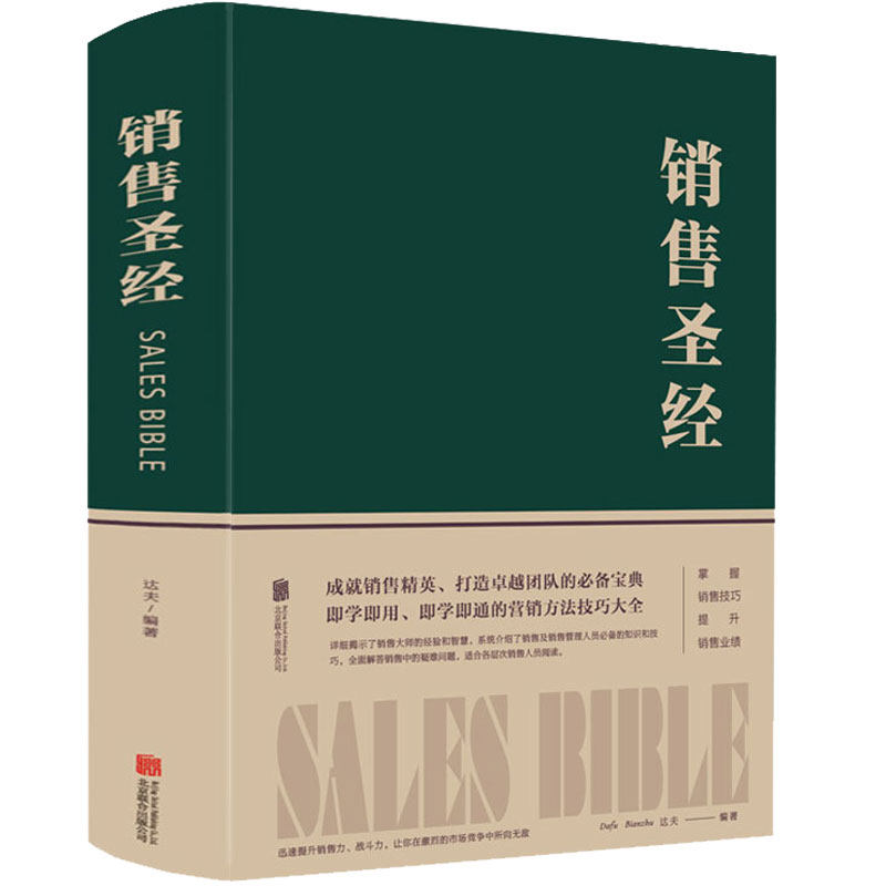 �N��ʥ��(j��ng)