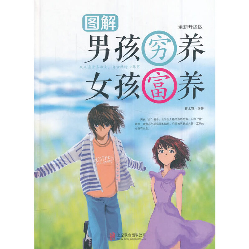 �D���к��F�B(y��ng) Ů�����B(y��ng)