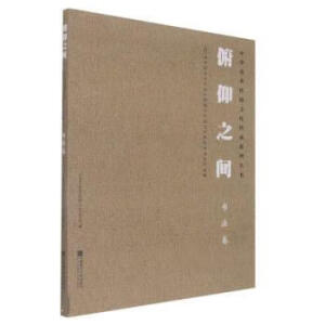 ����֮�g��2021���Ї�(gu��)���g(sh��)�W(xu��)Ժ�Ї�(gu��)���c����ˇ�g(sh��)�W(xu��)Ժ���I(y��)��Ʒ����������