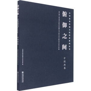 ����֮�g��2021���Ї�(gu��)���g(sh��)�W(xu��)Ժ�Ї�(gu��)���c����ˇ�g(sh��)�W(xu��)Ժ���I(y��)��Ʒ�����Ї�(gu��)����