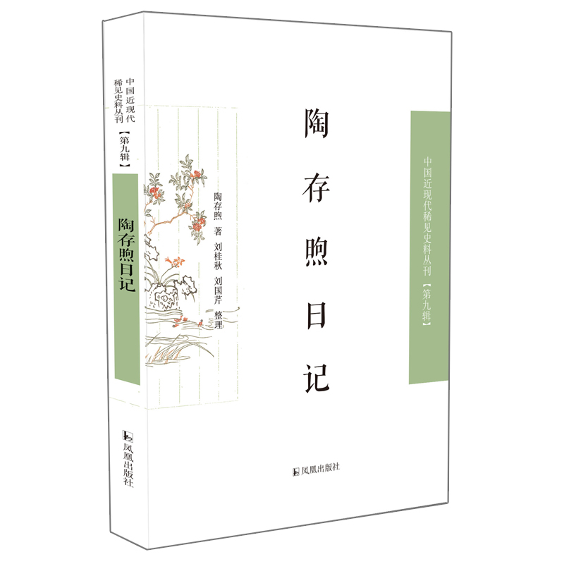 �մ�����ӛ �Ї����F(xi��n)��ϡҊʷ�υ������ھ�݋��