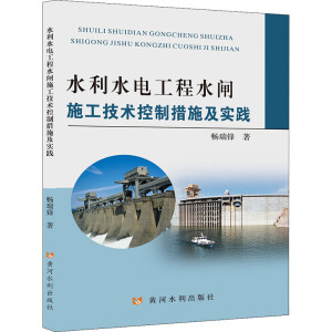 ˮ��ˮ늹���ˮ�lʩ�����g(sh��)���ƴ�ʩ����(sh��)�`