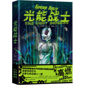 ���ܑ�(zh��n)ʿ������ԏጻ����P�ڕr�����е���Փ���룬����������܉�E������ɪ�������˪����s�@���������ܿ�����ȈD��������������