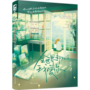 ȫ���綼֪���Ґ�(��i)��