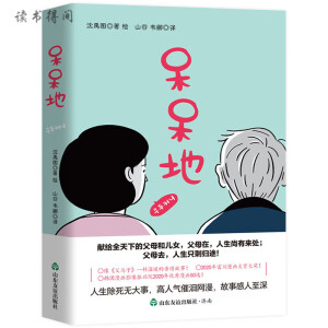 �����أ��n������顶���c�ӡ������������o�������I(xi��n)�oȫ���µĸ�ĸ�̓�Ů��