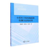 С�ӱ��µ��L(f��ng)�C(j��)���ϙz�y(c��)��������(y��ng)��