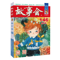 2023�꡶��������ӆ��. 146��