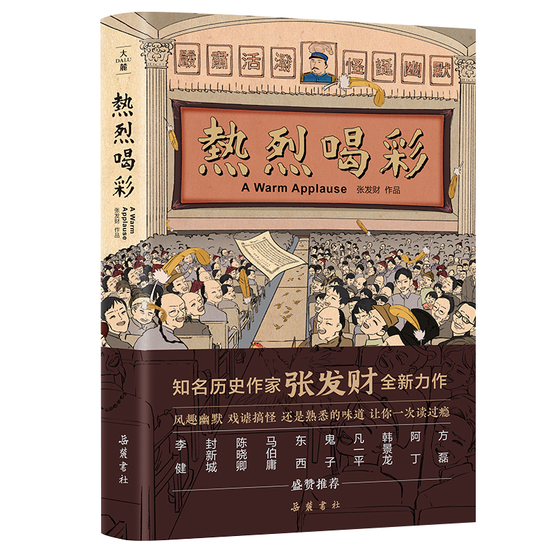 ���ҺȲʣ�֪���vʷ���ҏ��l(f��)ؔ(c��i)ȫ������,� ���³� ꐕ��� �R��ӹ��ʢٝ���]��