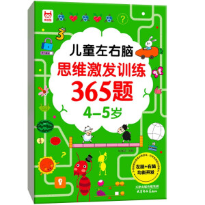 ��ͯ�����X˼�S���l(f��)Ӗ(x��n)��365�}4-5�q �׃������Xȫ�X�_�l(f��)����������ͯ��(sh��)�W(xu��)˼�SӖ(x��n)��������̕��׃��@�а���������߉݋Ӗ(x��n)����(sh��)