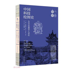 �Ї��Ƽ��L�Dʷ�������h(yu��n)�ŕr(sh��)�ڵ�ʮ�����o(j��)